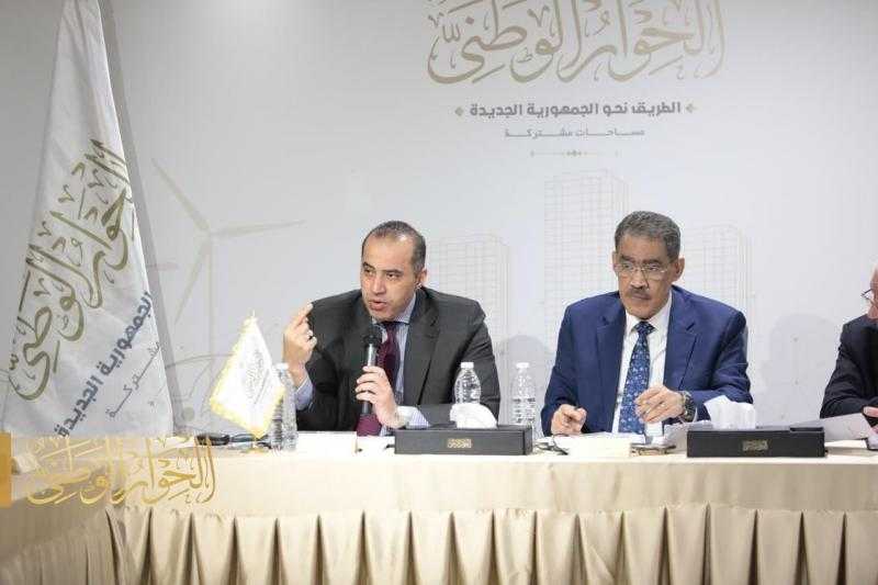 ”الحوار الوطني” ينشر لقطات من اجتماع مجلس الأمناء اليوم
