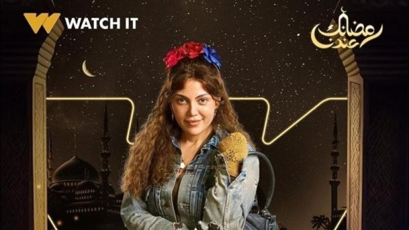 ريهام حجاج : ”صدفة” مسلسل متميز يجمع بين التراجيدي وكوميديا الموقف