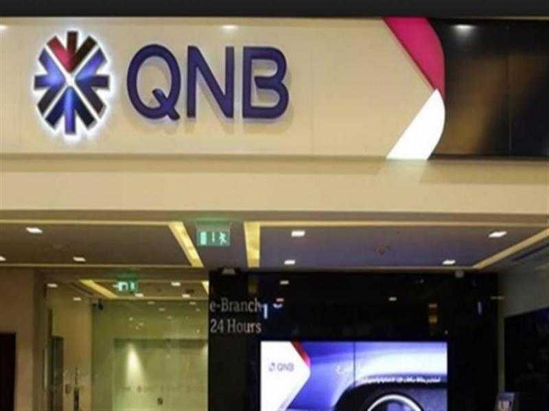 بنك QNB الأهلي يتيح تقسيط مستلزمات السيارات حتى 12 شهراً بدون فوائد أو مصاريف إدارية