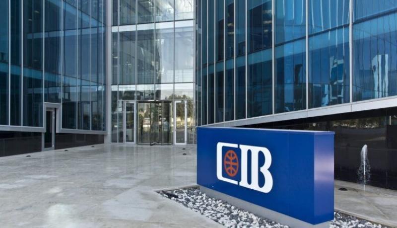 أسعار العائد على شهادات ادخار البنك التجاري الدولي بعد قرار رفع الفائدة 6%