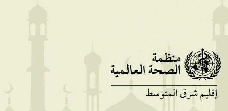 الصحة العالمية تنصح بعدم الإفراط فى تناول الطعام في فطار رمضان