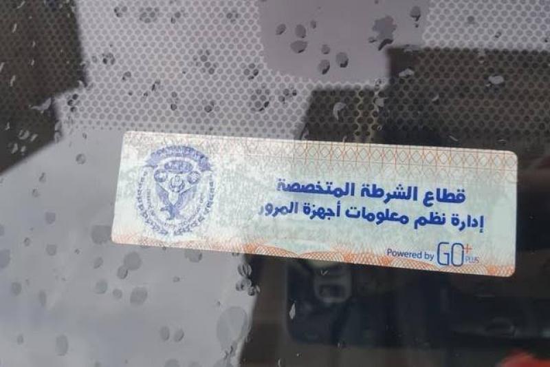 خط أحمر