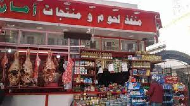 خط أحمر