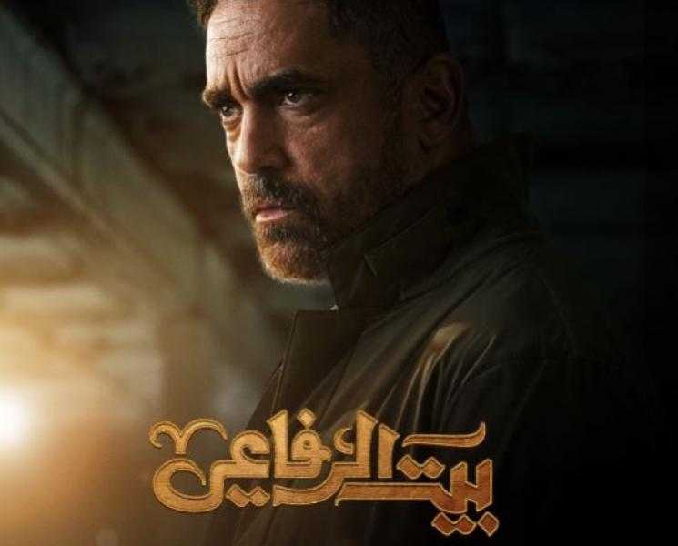 أمير كرارة: ”بيت الرفاعي هيشد الجمهور من أول مشهد”