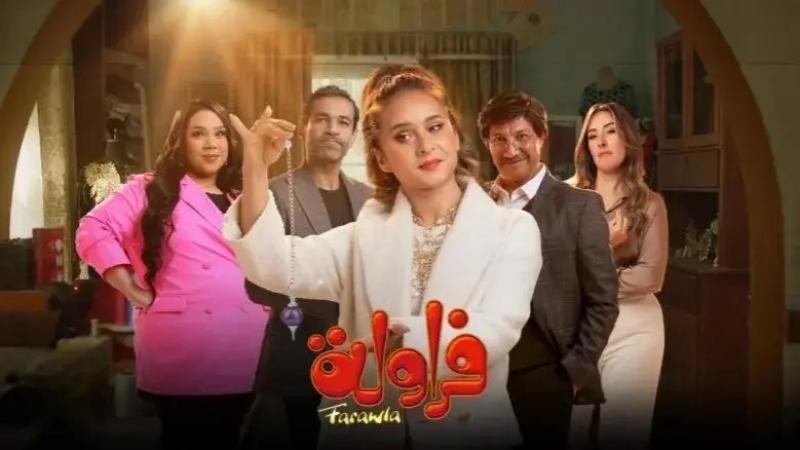 نيللي كريم: ”فراولة” رايح لحتة حلوة وفيها بهجة