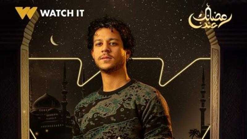 أحمد داش يكشف تحدي مسلسل ”مسار إجباري”