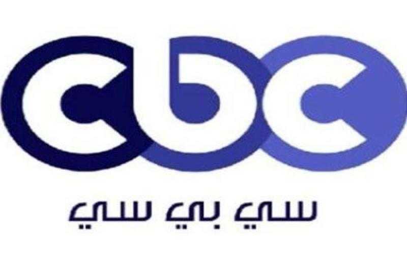 «بين الأكشن و الكوميدي».. القائمة الكاملة لمواعيد عرض المسلسلات الرمضانية على قناة cbc