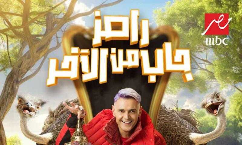 مواعيد عرض برامج ومسلسلات شبكة قنوات ”MBC مصر” في رمضان