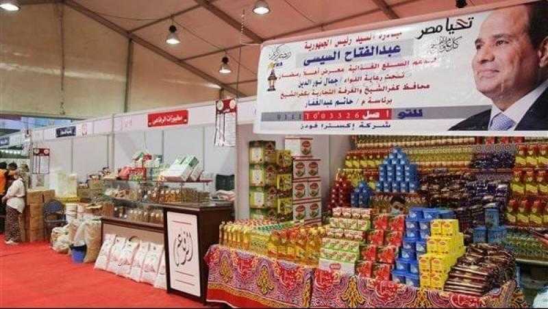استمرار إقبال المواطنين على معارض أهلا رمضان بالغربية