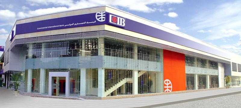 بنك CIB يرفع حدود كروت الائتمان بالعملة الأجنبية بعد زيادة الموارد الدولارية