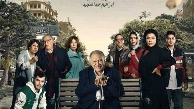 بعد عرض الحلقة الأولى اليوم.. مسلسل ”عتبات البهجة” يتصدر تريند موقع ”X”