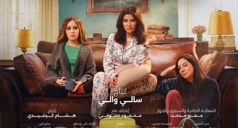طرح أغنية عفاريت من مسلسل لانش بوكس