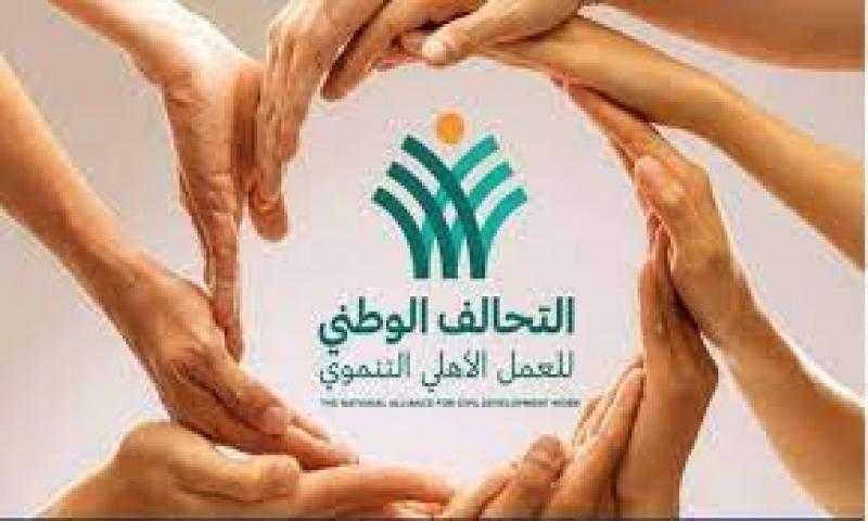 ”التحالف الوطني” يبدأ في توزيع كراتين رمضانية ووجبات غذائية ساخنة في الفيوم