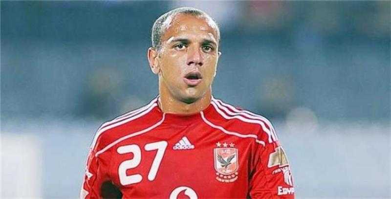 لاعب الأهلي السابق: من يعادي جماهير ”القلعة الحمراء” خاسر