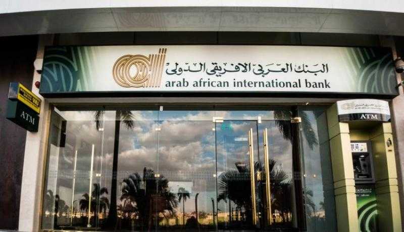 البنك العربي الأفريقي الدولي يرفع العائد على حساب «جولدن بلس» إلى 25% سنوياً