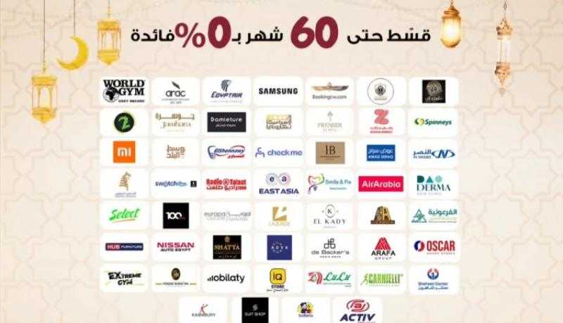 بنك مصر يتيح تقسيط المشتريات حتى 60 شهرا بدون فوائد