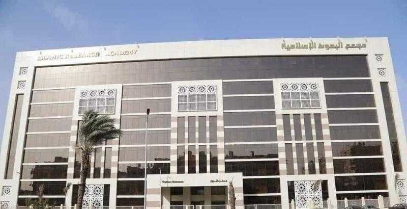 «البحوث الإسلامية» يطلق المسابقة الرمضانية لمجلة الأزهر 1445هـ حول مدينة «القدس»