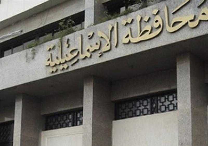 طقس اليوم الجمعة فى الإسماعيلية: دافئ نهارا بارد ليلا.. والعظمى 24