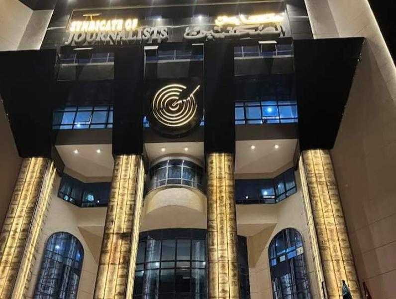 تأجيل الجمعية العمومية لنقابة الصحفيين إلى 29 مارس لعدم اكتمال النصاب القانوني