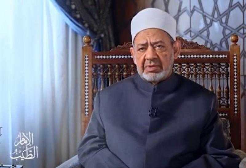 شيخ الأزهر: الله تعالى لم يحرم على نفسه إلا الظلم وتوعد الظالمين أشد العقوبات