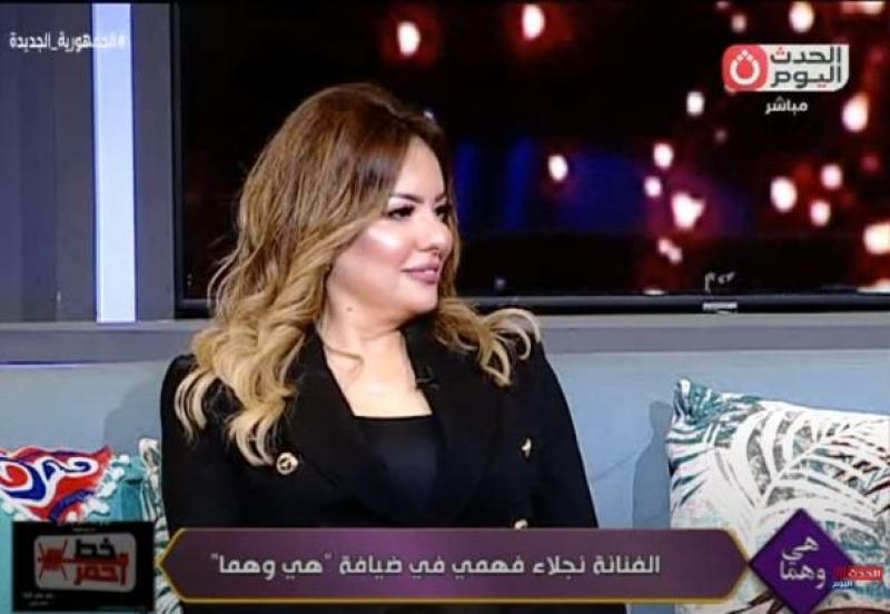 نجلاء فهمي تشكو ابتعادها عن التمثيل: مقدرش أكلم حد عشان أقوله شغلني