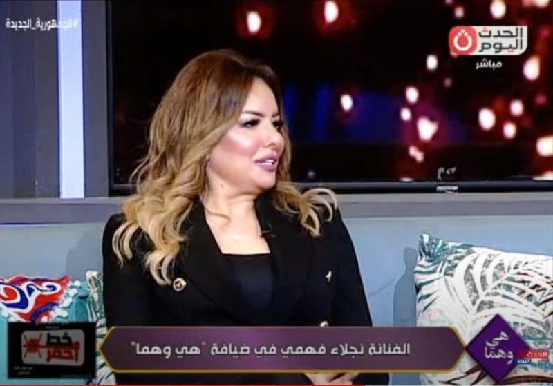نجلاء فهمي: دخلت مجال التمثيل وأنا عندي 22 سنة ولا أجيد فن العلاقات.. فيديو