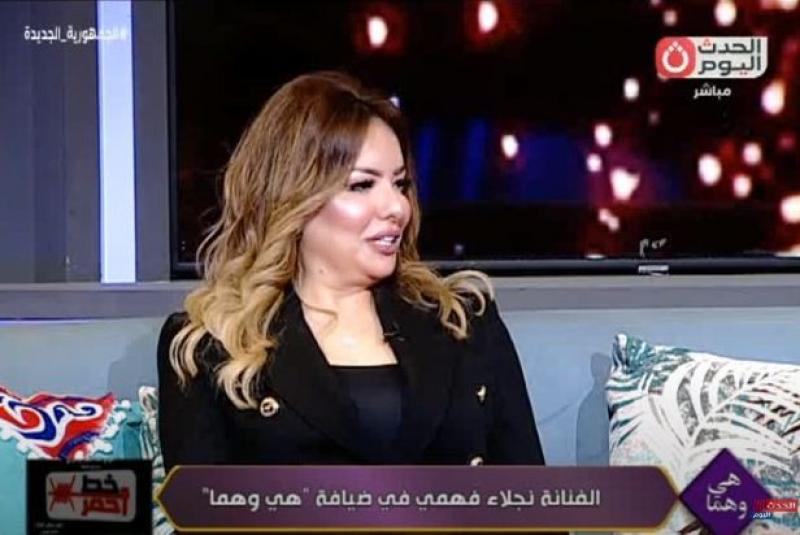 الفنانة نجلاء فهمي تكشف عن طقوسها الرمضانية