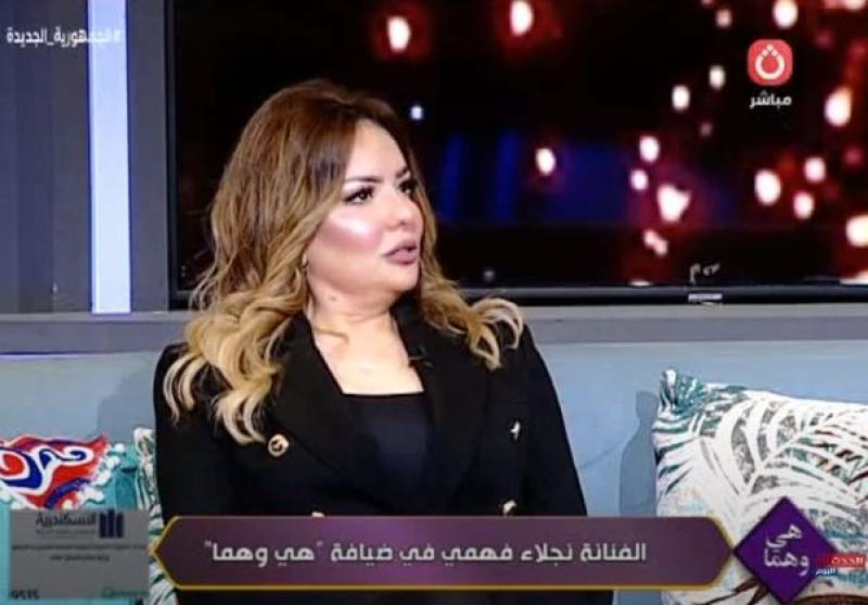 الفنانة نجلاء فهمي تكشف تفاصيل أول ظهور فني لها أمام فاتن حمامة