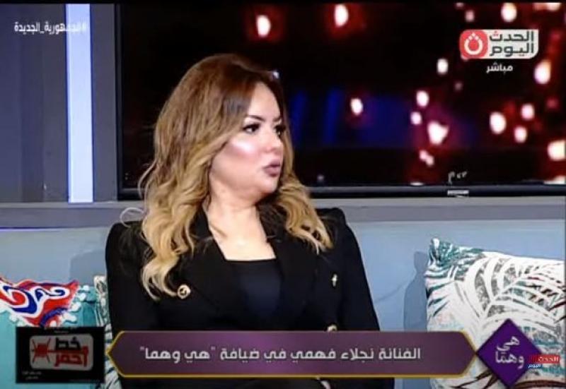 الفنانة نجلاء فهمي: كنت محاسبة في بنك وقدمت استقالتي حبا في التمثيل.. فيديو