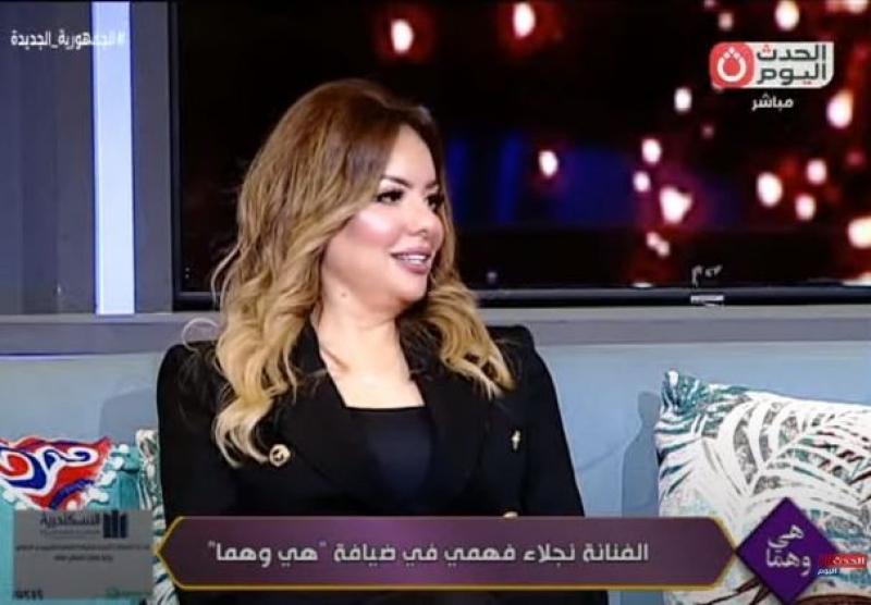 الفنانة نجلاء فهمي: سميرة محسن ضربتني قلم بجد في مسلسل شط إسكندرية