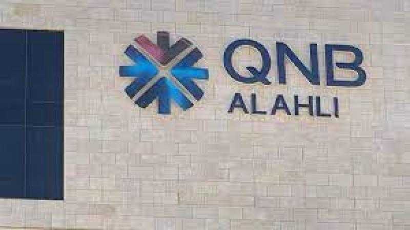 بعائد يصل إلى 4.3%.. تفاصيل حساب التوفير بالدولار من بنك QNB الأهلي
