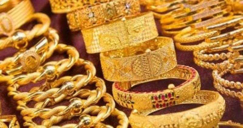 أسعار الذهب اليوم في نهاية التعاملات