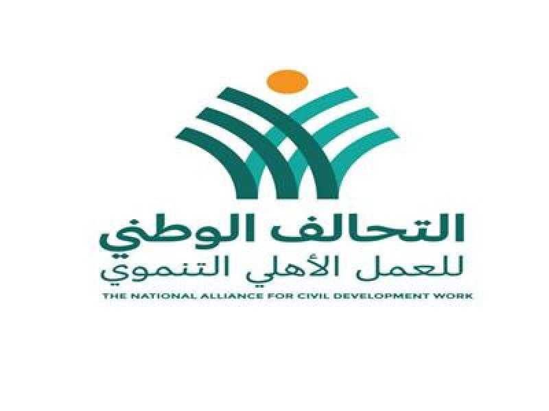 حياة كريمة تنظم فعاليات قافلة السعادة بالأسمرات ضمن مبادرات التحالف الوطني