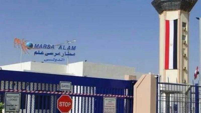 مطار مرسى علم الدولي يستقبل اليوم 7 رحلات طيران دولية