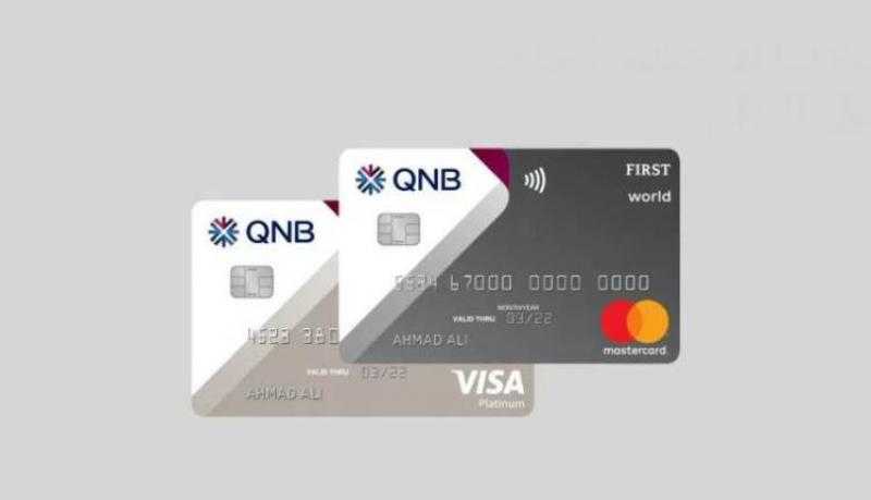 تعرّف على حدود السحب والشراء خارج مصر ببطاقات ائتمان بنك QNB الأهلي