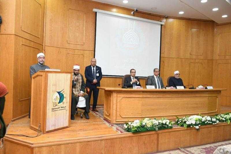 محافظ الفيوم يشهد الاحتفال باليوم السنوي لتأسيس الجامع الأزهر.. صور
