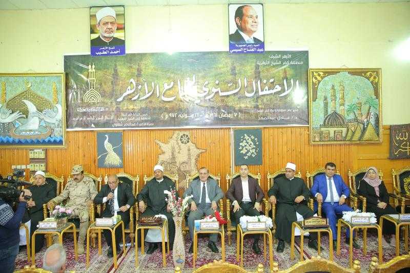 محافظ كفر الشيخ يشهد الاحتفال السنوي للجامع الأزهر.. صور