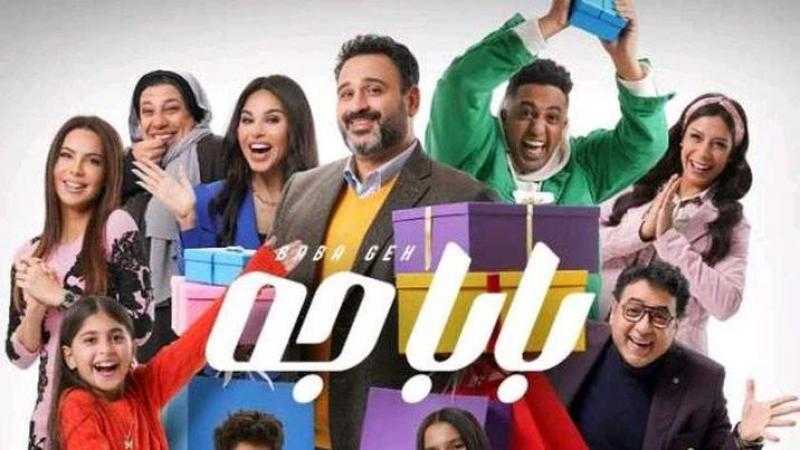 ”بابا جه” الحلقة 7.. نسرين أمين تشك في خيانة أكرم حسني