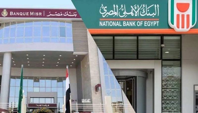 «الأهلي» و«مصر» للصرافة تجذبان حصيلة تتخطى 3 مليارات جنيه منذ تحرير سعر الصرف