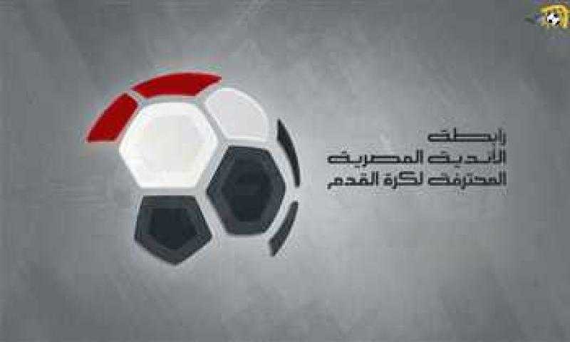 رايطة الأندية تصدر عقوبات الجولة الـ 15 من بطولة دوري nile