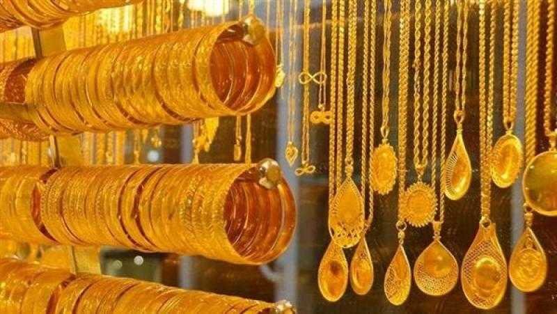 أسعار الذهب اليوم الثلاثاء في بداية التعاملات الصباحية