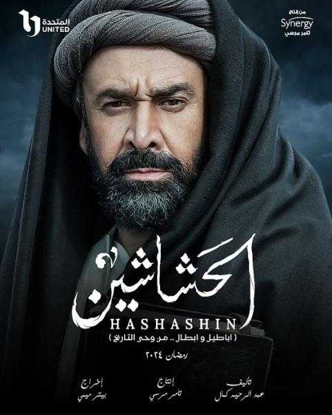 مسلسل الحشاشين.. الظهور الأول لمحمد رجب وكريم عبد العزيز يدخل قلعة الموت في الحلقة 8