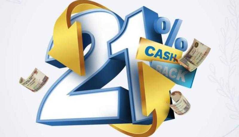 بطاقات ائتمان ماستركارد البنك الأهلي الكويتي – مصر تتيح 21% كاش باك بمناسبة عيد الأم