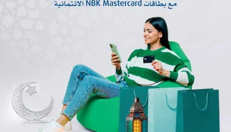 قسّط مشترياتك على 6 أشهر بدون فوائد ببطاقات NBK Mastercard الائتمانية