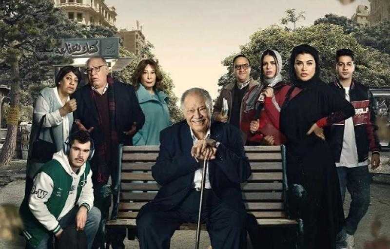 تفاصيل الحلقة العاشرة من مسلسل عتبات البهجة