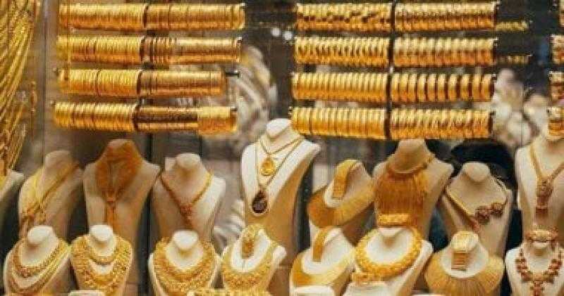 أسعار الذهب اليوم في نهاية التعاملات