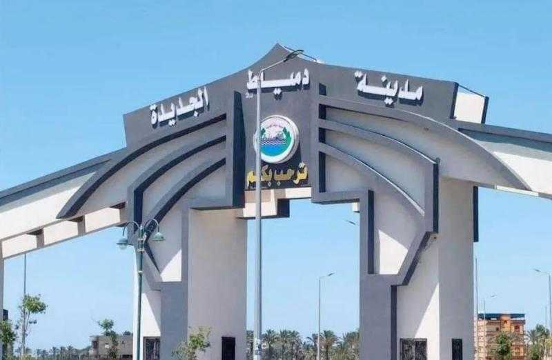 ”دمياط الجديدة” تستعد لاستقبال موسم الصيف بتطوير المنطقة الساحلية