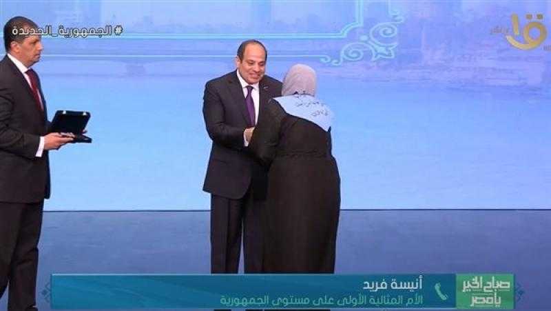 الأم المثالية الأولى على الجمهورية: كافحت بصبر طيلة 41 عاماً
