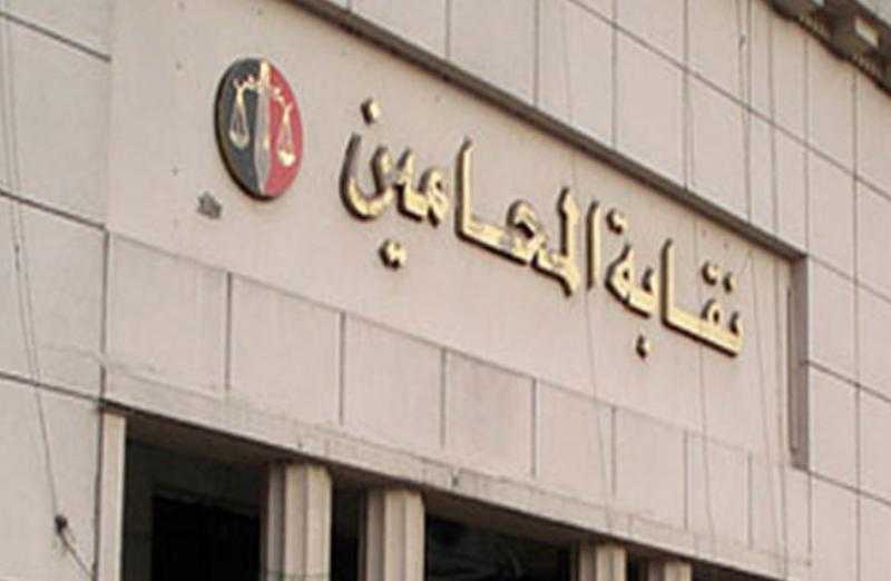 بدء انتخابات نقابة المحامين