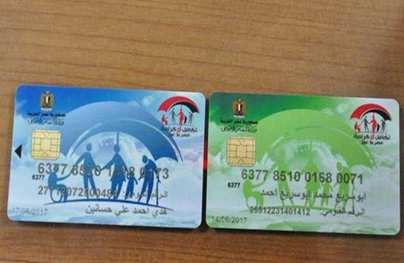 تضامن الغربية: إصدار 508 كروت فيزا تكافل وكرامة وتوزيعها على الإدارات